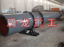 化工轉(zhuǎn)筒烘干設(shè)備、化工轉(zhuǎn)筒干燥設(shè)備、化工轉(zhuǎn)筒烘干機(jī)、化工轉(zhuǎn)筒干燥機(jī)、化工轉(zhuǎn)筒烘干機(jī)械設(shè)備