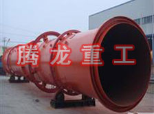 鋸末烘干機(jī)、鋸末干燥機(jī)、鋸末烘干設(shè)備、鋸末干燥設(shè)備、木屑烘干機(jī)、木屑干燥機(jī)