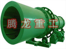 回轉(zhuǎn)窯烘干機(jī)、回轉(zhuǎn)窯干燥機(jī)、回轉(zhuǎn)窯烘干設(shè)備、回轉(zhuǎn)窯干燥設(shè)備、回轉(zhuǎn)窯、回轉(zhuǎn)窯機(jī)械設(shè)備